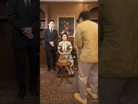 재벌 여친의 10억 가져간 거지 #shorts