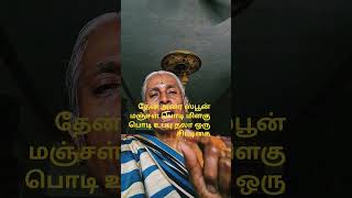 வறட்டு இருமலுக்கு இந்த மாதிரி செய்து சரி செய்யலாம்