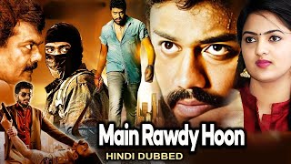 Main Rowdy Hoon | Anup Revanna, Radhika Preeti | South Romantic Love Story Hindi Dubbed Movie