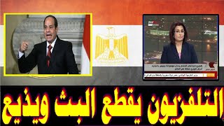 ماذا يحدث في منطقة القرن الإفريقي؟.. بيان مصري جديد وتذيعة كل القنوات الاخبارية