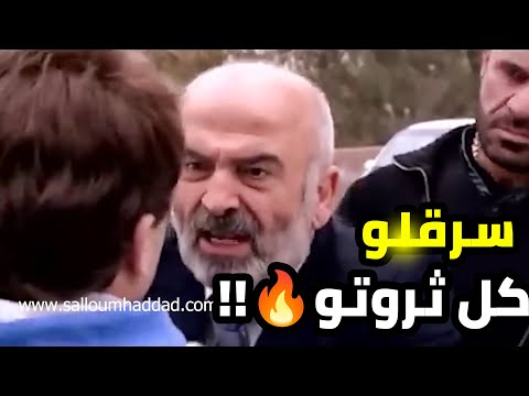 ابنو قدر يسرق كل أملاكو وثروتو 😱😱 وجبلو تنين كل واحد أكبر من التاني 😱😱   الولادة من الخاصرة