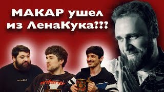 Посвящается Илье Макарову - ежедесятидневное видео 08 | ТАМБИ, ЭМИР, ТУРАЛ, МАКАР