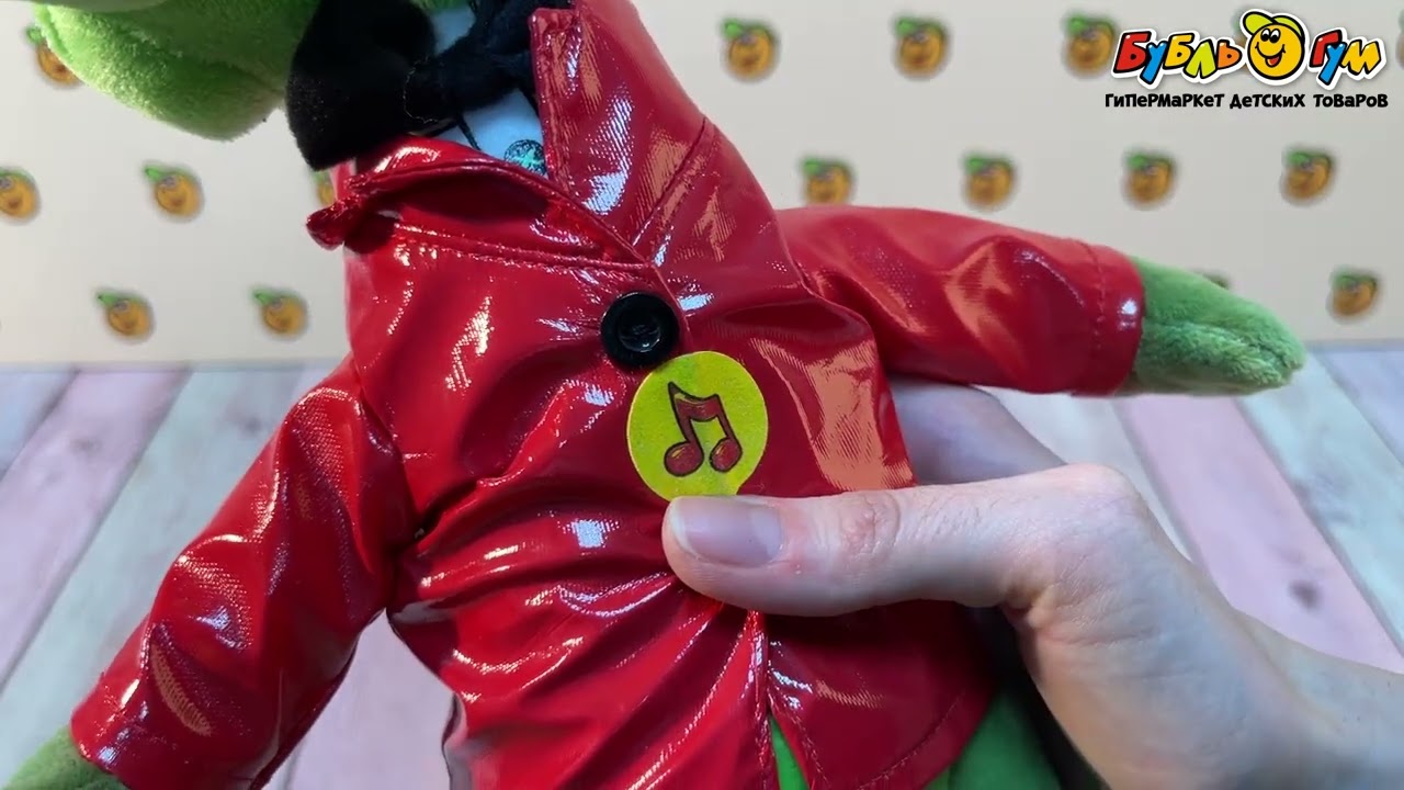 Игрушка мягкая Крокодил Гена текстиль 33см - видео