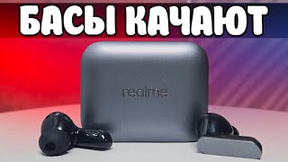 Наушники Realme Buds Air 7 🔥 БАСОВИТЫЕ Беспроводные Наушники с Алиэкспресс ⚡️