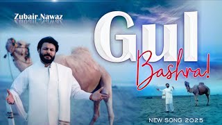 Gul Bashra | New Special Eid Song 2025 | Zubair Nawaz