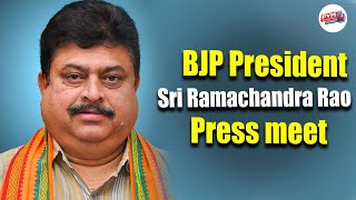 బీజేపీ రాష్ట్ర అధ్యక్షులు శ్రీ రామచందర్ రావు గారు వివిధ వర్గాలతో సమావేశం