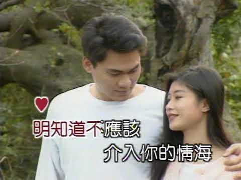 歌曲：珍重我的愛(羅時豐&張秀卿)