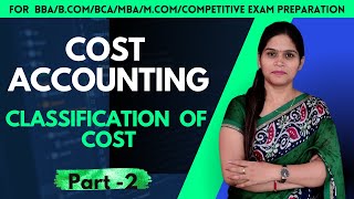 Classification Of Cost | Types Of Cost | Cost Management | Cost Accounting | B.Com | BBA | MBA |