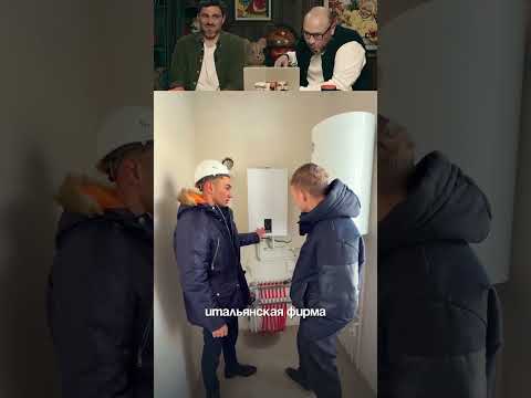 Как это работает?🤣