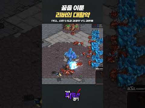 꿈에서 나올만한 리버의 대활약