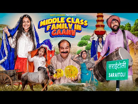 Middle Class Family in Gaanv || Aditi Sharma
