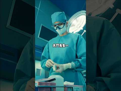 一人で手術するつもりですか？感染リスクを負う大門医師...チームは衝撃的な意思決定をする