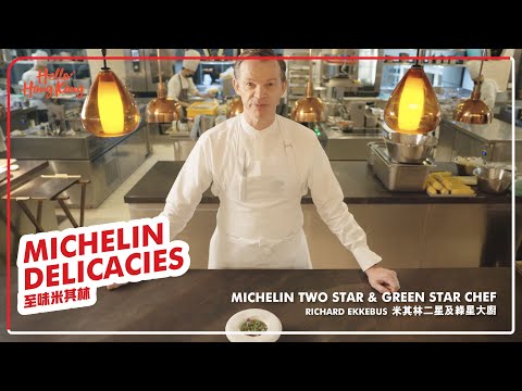 Hello Hong Kong: Michelin Green Star restaurant Amber’s sustainable menu｜米芝蓮綠星Amber的永續菜單