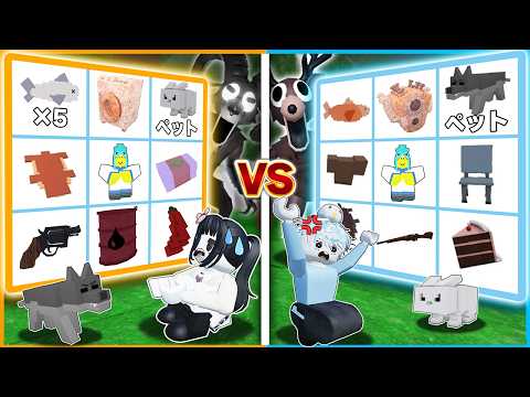 99日生き残るで『見つけたアイテム』ビンゴ対決をしてみたらめちゃくちゃ神ゲーだったロブロックス【roblox/99 Nights In The Forest】