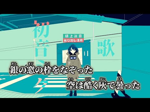 【ニコカラ】フォボス ／ wotaku off vocal