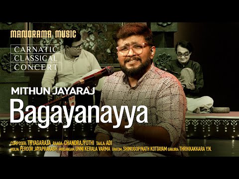 Bagayanayya | Chandrajyothi | Mithun Jayaraj | Manorama Music | Navarathri Festival 2023 Live