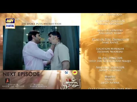 Aye Ishq e Junoon EP 15 Teaser update|Aye Ishq e Junoon Promo 15 update|ARY Digital Darma