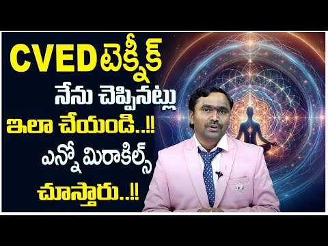 Vishwam Vijay : CVED Technique || Powerful Law of Attraction || MoneyManagement || MoneyWorld