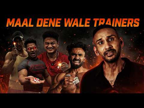 FIRST TIME EVER - Exposing every MAAL dene waala trainer