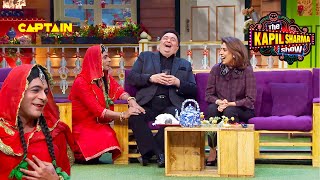 ऋषि और नीतू के पास आयी संस्कारी लड़की बने कपूर खानदान की बहू|The Kapil Sharma  | Full Episode