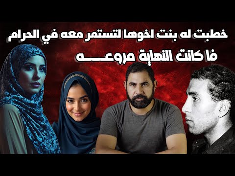 جر.ـ.يمة غامضة كادت ان تغلق بدون حل، لولا عجوز حلتها دون ان تعرف I فاطمة