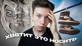 Что не стоит носить летом 2023 , Ошибки в стиле мужчин