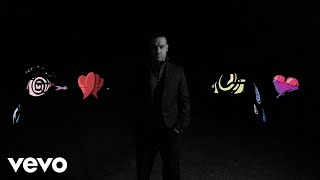 Liam Payne - Teardrops ( Lyric Video)