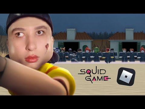 ИГРАЮ В ИГРУ КАЛЬМАРА ВМЕСТЕ С ПОДПИСЧИКАМИ в Roblox | это жесть