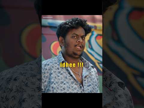 Idhi in Sathileelavathi