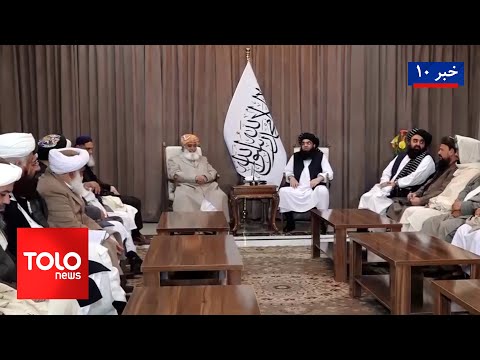 TOLOnews - 10pm News - 21 November 2024 | ۱۴۰۳ طلوع‌نیوز - خبر ساعت ده -۰۱ قوس