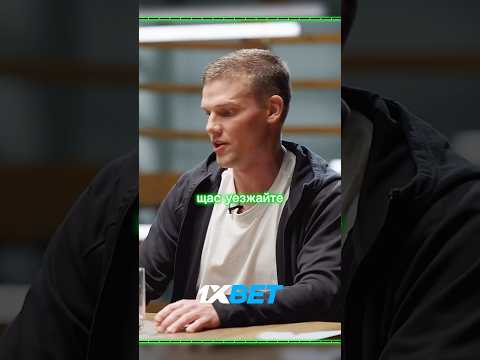 Различие Европейского футбола! #футбол