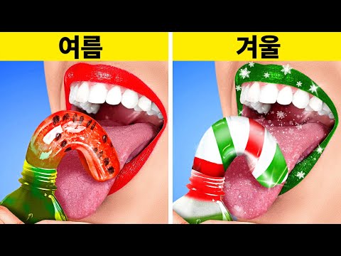 크리스마스 시즌을 준비하세요! 123 GO의 유용한 육아 튜토리얼!