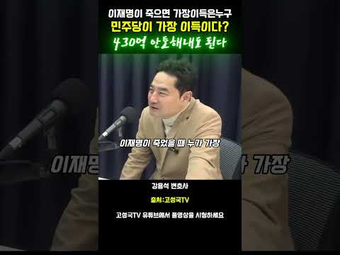 누가 가장이득일까 생각해보았다