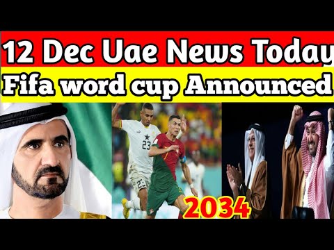 Uae breaking news 12th December || FIFA World Cup 2034 in saudi Arabia #football #fifaworldcup