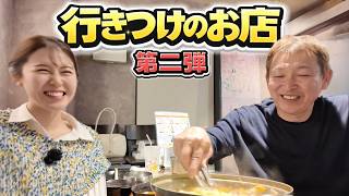 【通ってます】おすすめする韓国料理！！