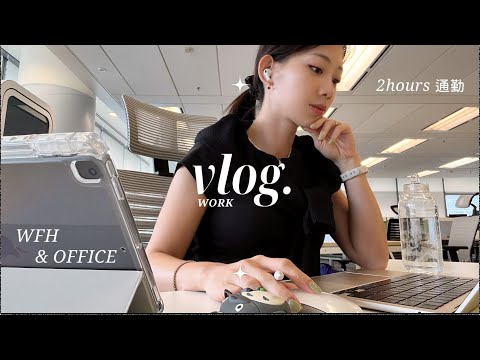 vlog: 工作近況 ✨有了辦公室啦、但是通勤好久的日子，下班後的皮拉提斯、做簡單的晚餐，飾品分享 | It's Jcnana 蒨蒨