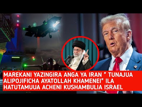 MAREKANI YAZINGIRA ANGA YA IRAN " TUNAJUA KIONGOZI MKUU WA IRAN ALIPOJIFICHA ILA HATUMUUI"