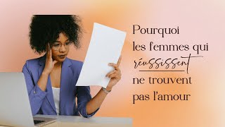 Pourquoi les femmes qui réussissent ne trouvent pas l’amour