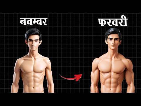 ठंड मे बॉडी बनाने के सीक्रेट्स | Winter Bodybuilding tips, foods and workout