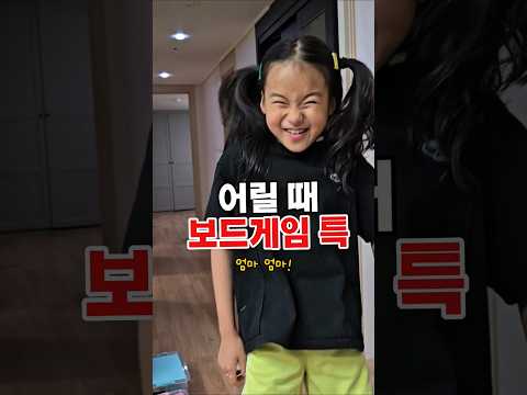 제발 지게 해주세요...제발요.