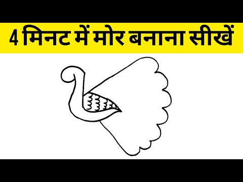 Letter K how to draw a peacock step by step easy and colour it easy peacock  //peacock easily