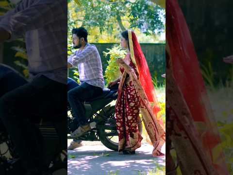 বিয়ের পাত্রীকে বাইক থেকে সরিয়ে বোরখা পরা এটা কে পিছু নিল অতঃপর