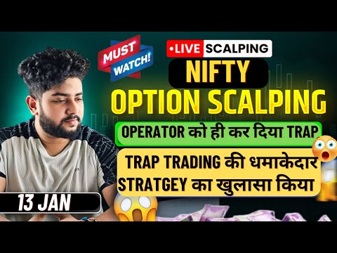 Live Intraday Trading || Nifty Option Scalping || 13 January || Option Buying #livetrade#live#nifty