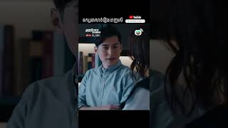 Part 05 | TVB រឿងភាគ - អ្នកស៊ើបឆ្លងអនាគត  ( Call of Destiny )