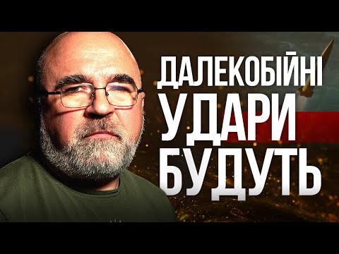 ЧОМУ РОСІЯНИ ПІШЛИ В АТАКУ НА КУРЩИНІ, СИТУАЦІЯ ПІД ПОКРОВСЬКОМ – Підсумки із Черником