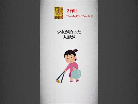オエッッってなるから薄目でご覧ください🤮 かなりキショい漫画５選