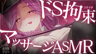 【ASMR/長時間】独占欲強めおねえさんから執拗に責められちゃう…♡きて♡睡眠導入/囁き/耳かき/roleplay/earblowing/earcleaning【YuuRi/Vtuber】