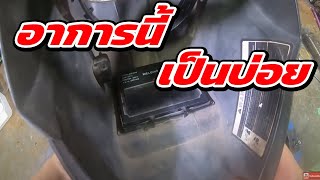 🔧 Diyกับaen!! ซ่อมเครื่องมือช่าง ไม่ต้องง้อร้าน! ซ่อมหน้ากากเชื่อมออโต้ด้วยตัวเอง แบบ Step by Step