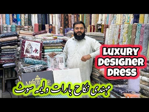 Low Price Luxury Designer Lawn Dress | Luxury Mehandi Barat Walima Suit | Pakistani Designer Dress