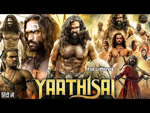 Yaathisai - Official Movie | Shakthi Mithran, Seyon, Rajalakshmi, Guru Somasundram | Chakravarthy